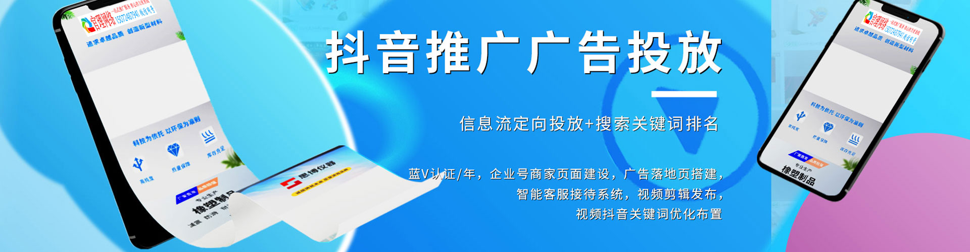 开化竞价开户